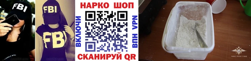 Где купить Балашиха A-PVP Меф мяу мяу Кокаин ГАШ МАРИХУАНА