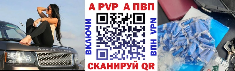 A PVP СК Балашиха