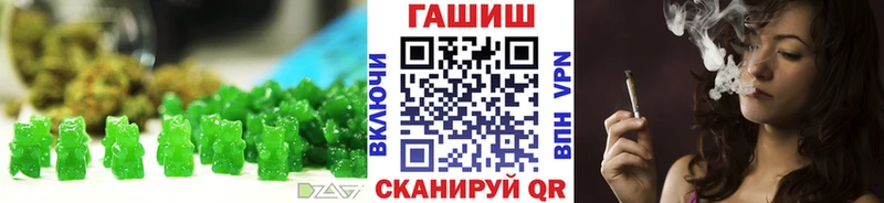 площадка клад Балашиха Cannafood марихуана