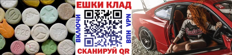 OMG ТОР  где купить наркоту  Балашиха  ЭКСТАЗИ бентли 