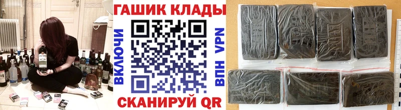 ГАШ гарик  Балашиха 