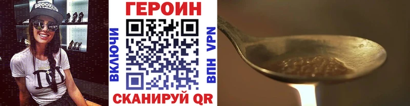 Героин афганец  что такое   Балашиха 