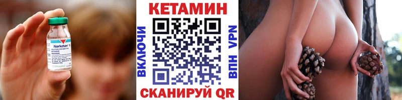 где купить   mega зеркало  Кетамин VHQ  Балашиха 