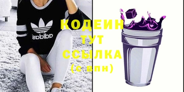 MESCALINE Богданович