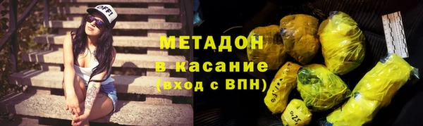 apvp Бронницы