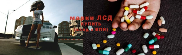ALPHA-PVP Бугульма