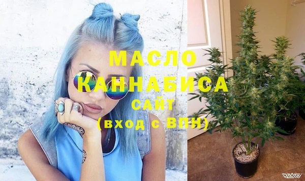 apvp Бронницы