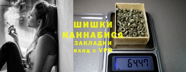гашиш Богородицк