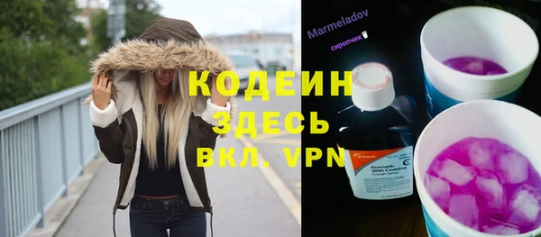 ALPHA-PVP Бугульма