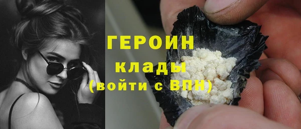 ALPHA-PVP Бугульма