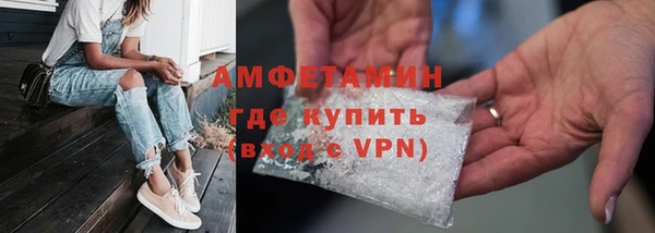 ALPHA PVP Бородино