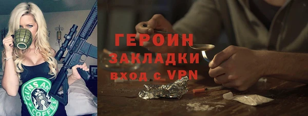 MESCALINE Богданович