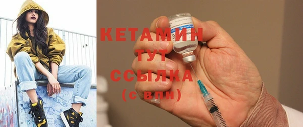 MESCALINE Богданович