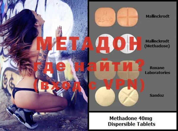 ALPHA PVP Бородино