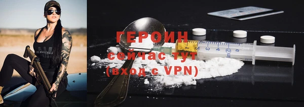 ALPHA PVP Бородино
