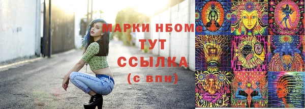 гашиш Богородицк