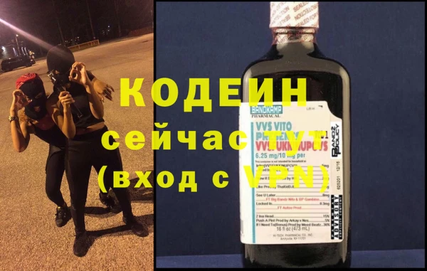 apvp Бронницы