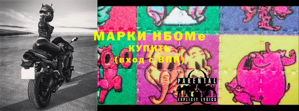гашиш Богородицк