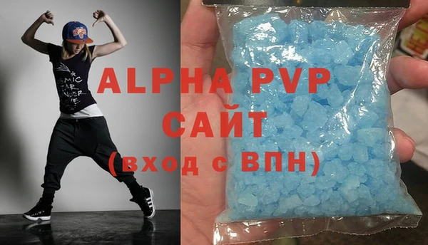 гашиш Богородицк