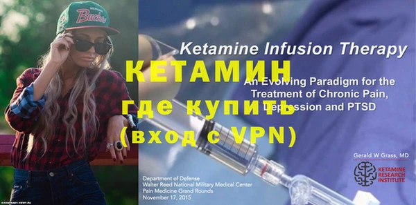 ALPHA-PVP Бугульма