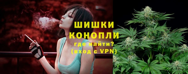 apvp Бронницы