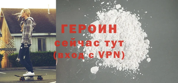 ALPHA-PVP Бугульма