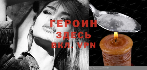 apvp Бронницы