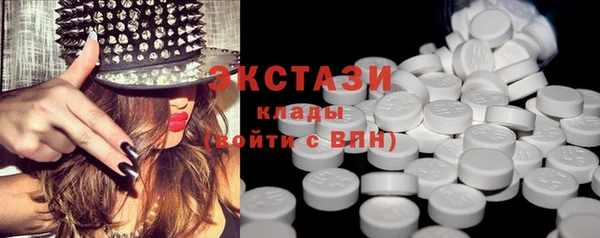 гашиш Богородицк