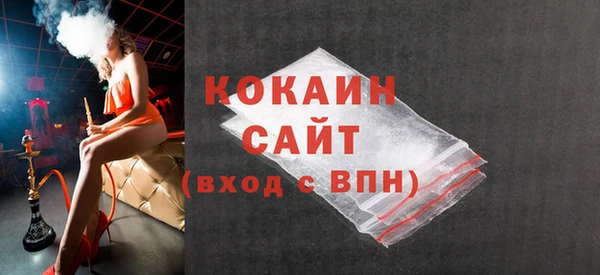 мяу мяу кристалл Покров