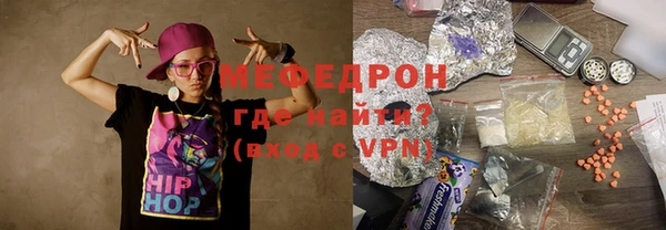ALPHA PVP Бородино