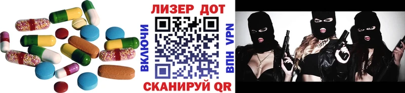 darknet официальный сайт  Балашиха  ЛСД экстази кислота  наркотики 