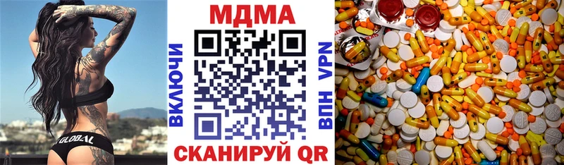 купить наркоту  kraken ONION  MDMA кристаллы  Балашиха 