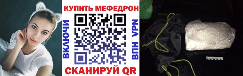 МЕФ VHQ  Балашиха 