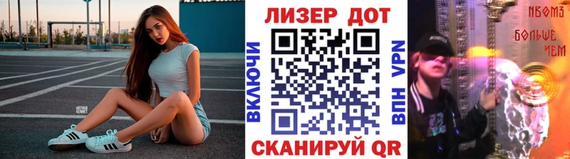 наркота  Балашиха  Марки N-bome 1500мкг 