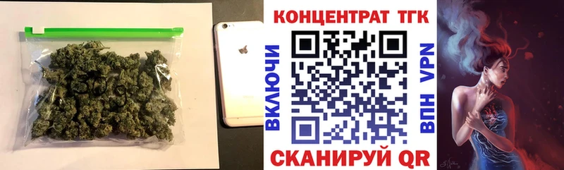 Дистиллят ТГК вейп  Балашиха 