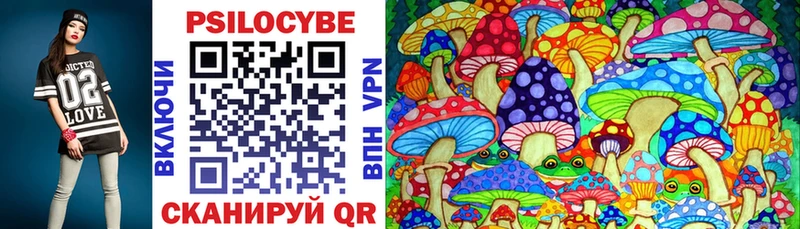Галлюциногенные грибы Magic Shrooms  купить   Балашиха 