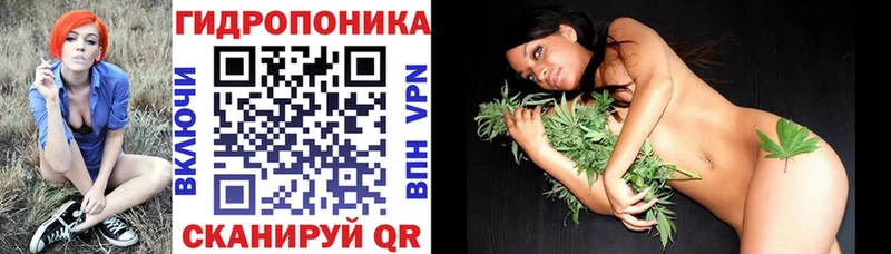 Марихуана тримм  Балашиха 